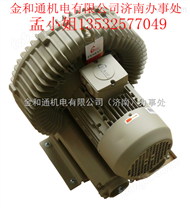 印刷机械环形高压风机HB-629（3.7KW）漩涡气泵价格