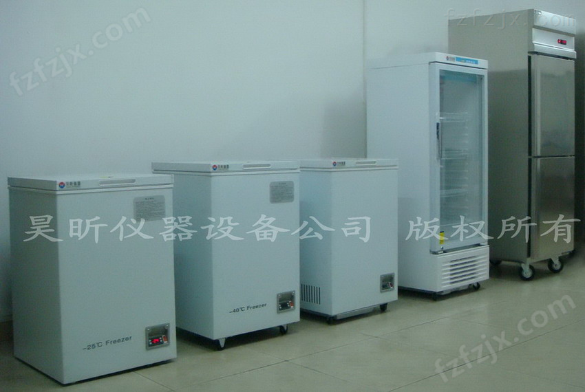 实验室用冷藏箱_实验室用冷藏柜_实验室用冷藏冰箱_实验室用冷藏冰柜