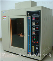 水平垂直燃烧试验箱_UL94阻燃等级试验箱_GBT2408塑料燃烧试验箱