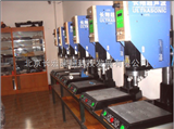 cx-4200p*超声波焊接机，北京超声波焊接机