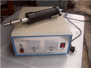 cx-900p-手柄式超声波点焊机，*手柄式超声波点焊机