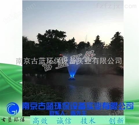太阳能曝气机 河水治理曝气机 喷泉式曝气 古蓝厂家
