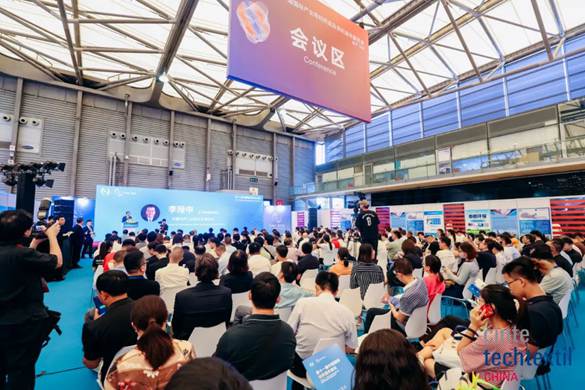 第十一届中国国际非织造布会议，为行业高质量发展划重点！