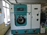 8KG北京绿洲二手干洗机转让四氯乙烯二手干洗店设备