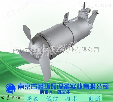 古蓝供应QJB1.5/8-400/3-740冲压式潜水搅拌机GB国标生产