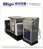 MY-QZD-400全自动振动试验台，电磁式扫频振动试验机
